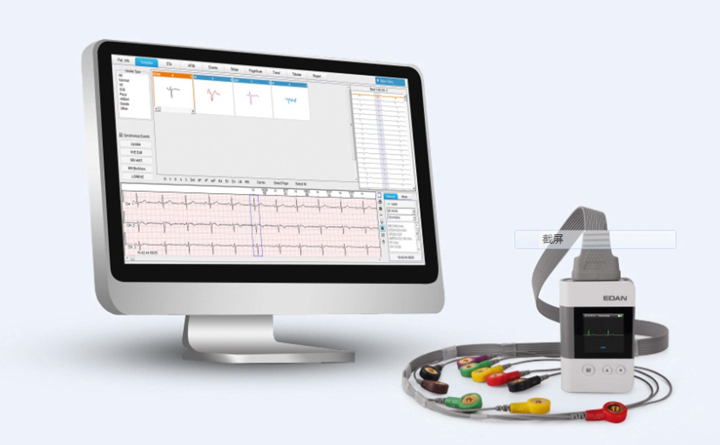 Holter ECG SE-2003 - EDAN